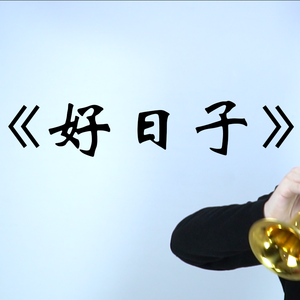 欧美男巨人激情Gay
