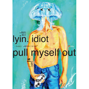 欧美男巨人激情Gay
