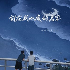 欧美男巨人激情Gay
